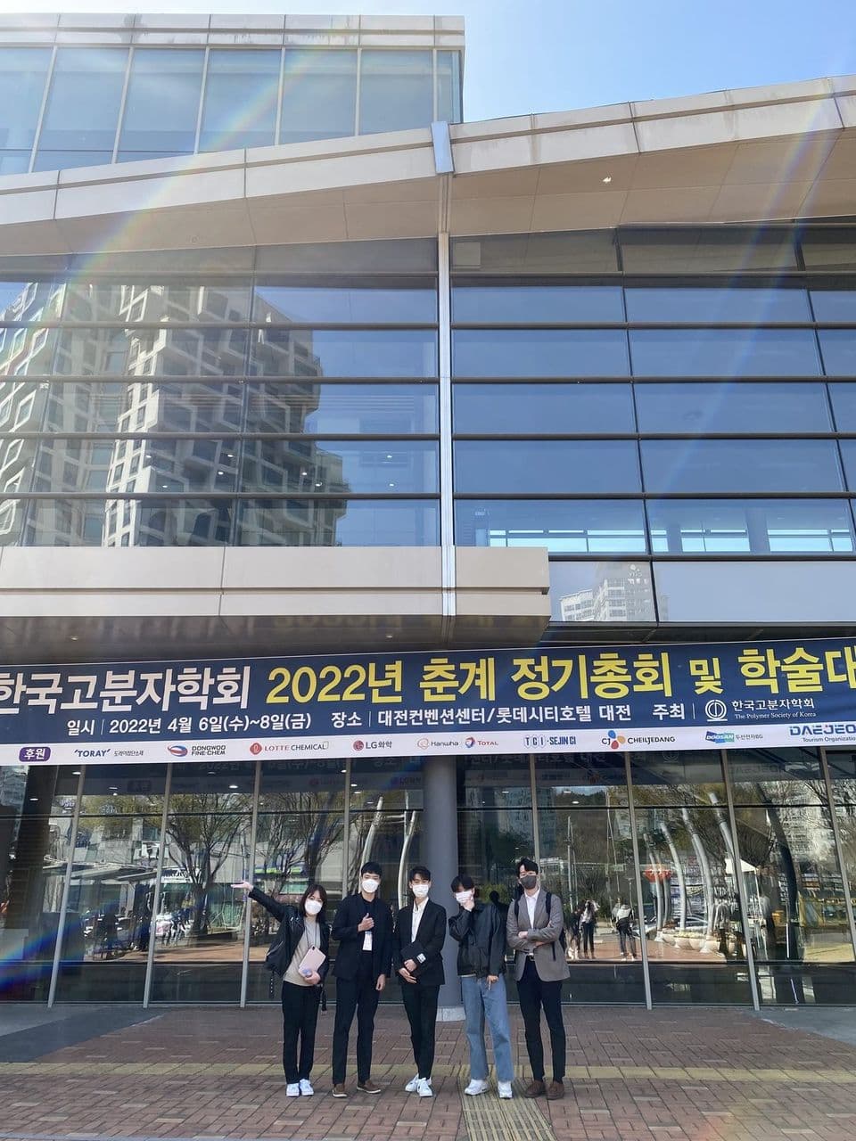 The Polymer Society of Korea 2022 Spring Meeting · 2022.04