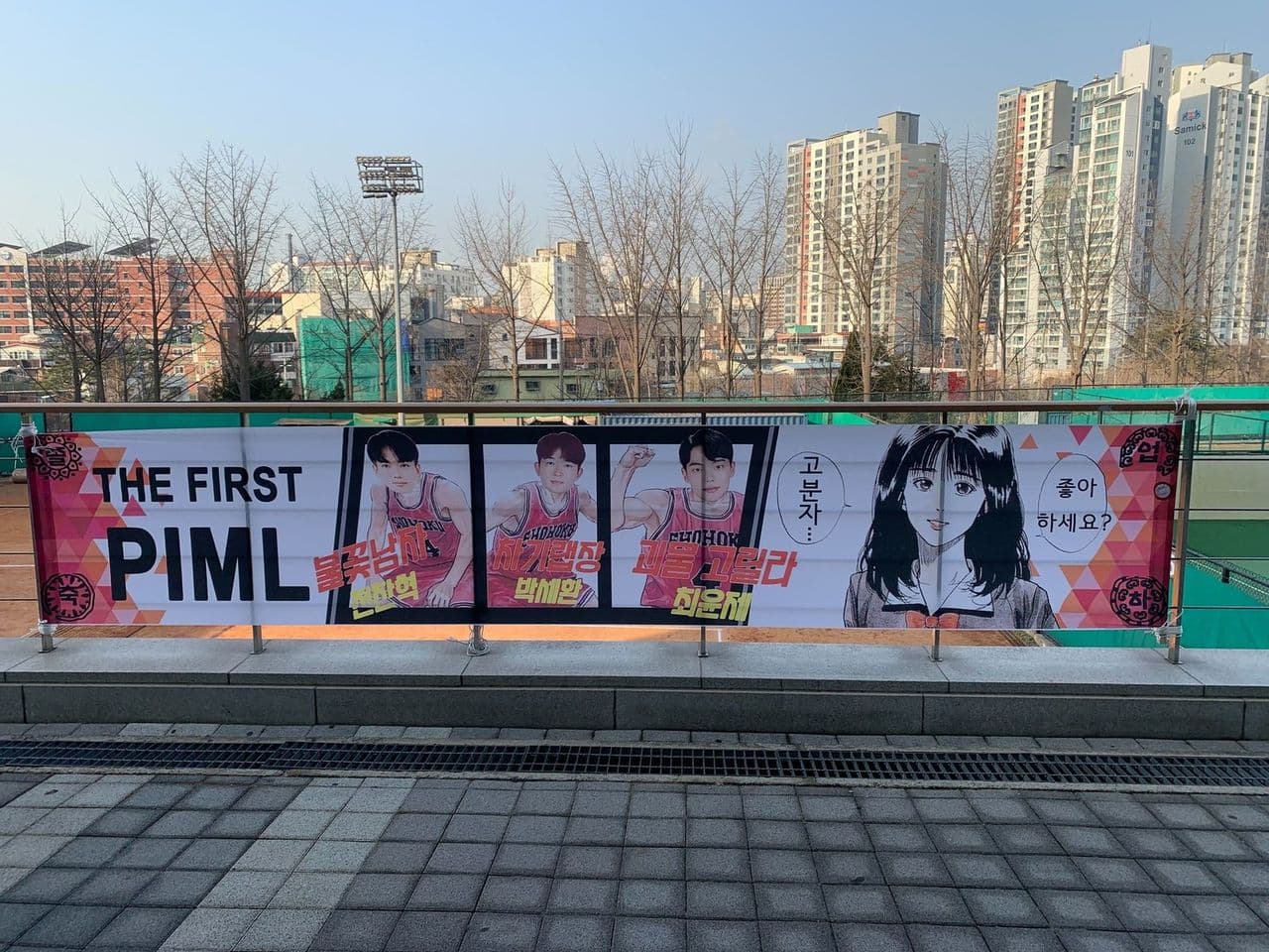 Congratulations on your graduation, Chanhyuk Jeon, Sehwan Park and Yoon-Je Choi! A warm welcome to join PIML as graduate students · 2023.02