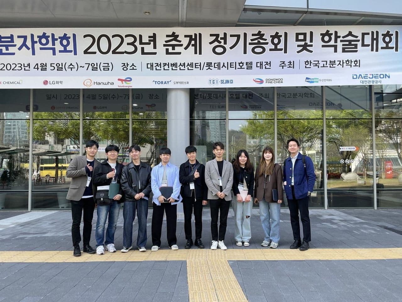 PIML members @ The Polymer Society of Korea 2023 Spring Meeting · 2023.04