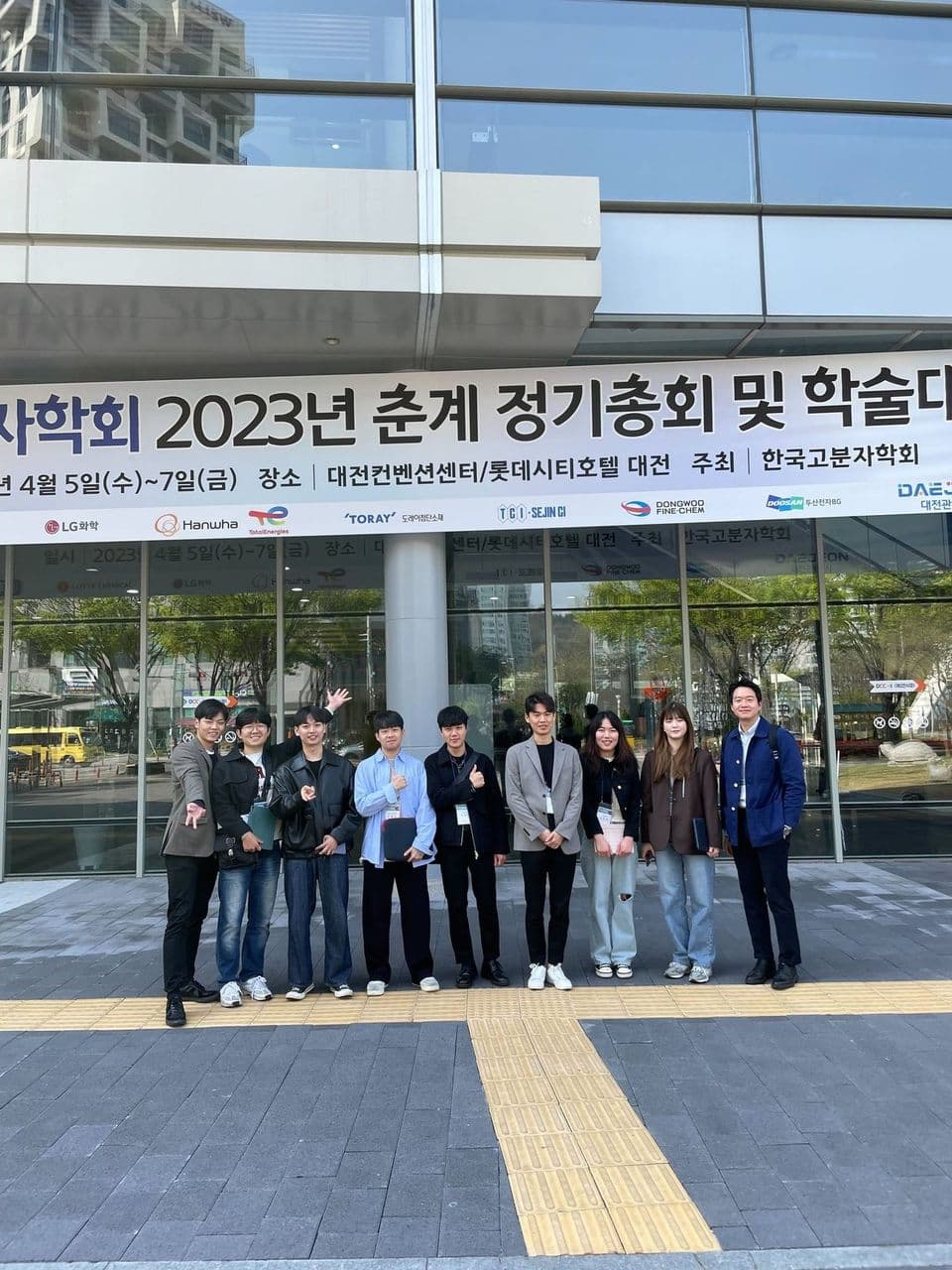 PIML members @ The Polymer Society of Korea 2023 Spring Meeting · 2023.04