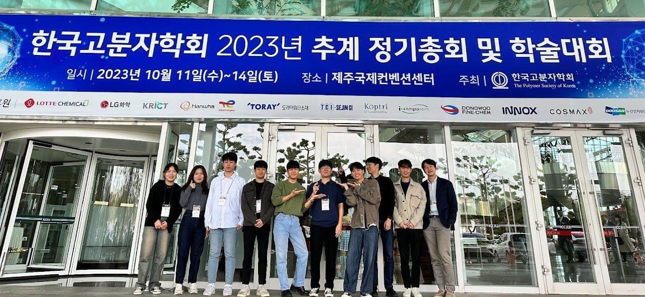 PIML members @ Jeju, The Polymer Society of Korea 2023 Fall Meeting · 2023.10