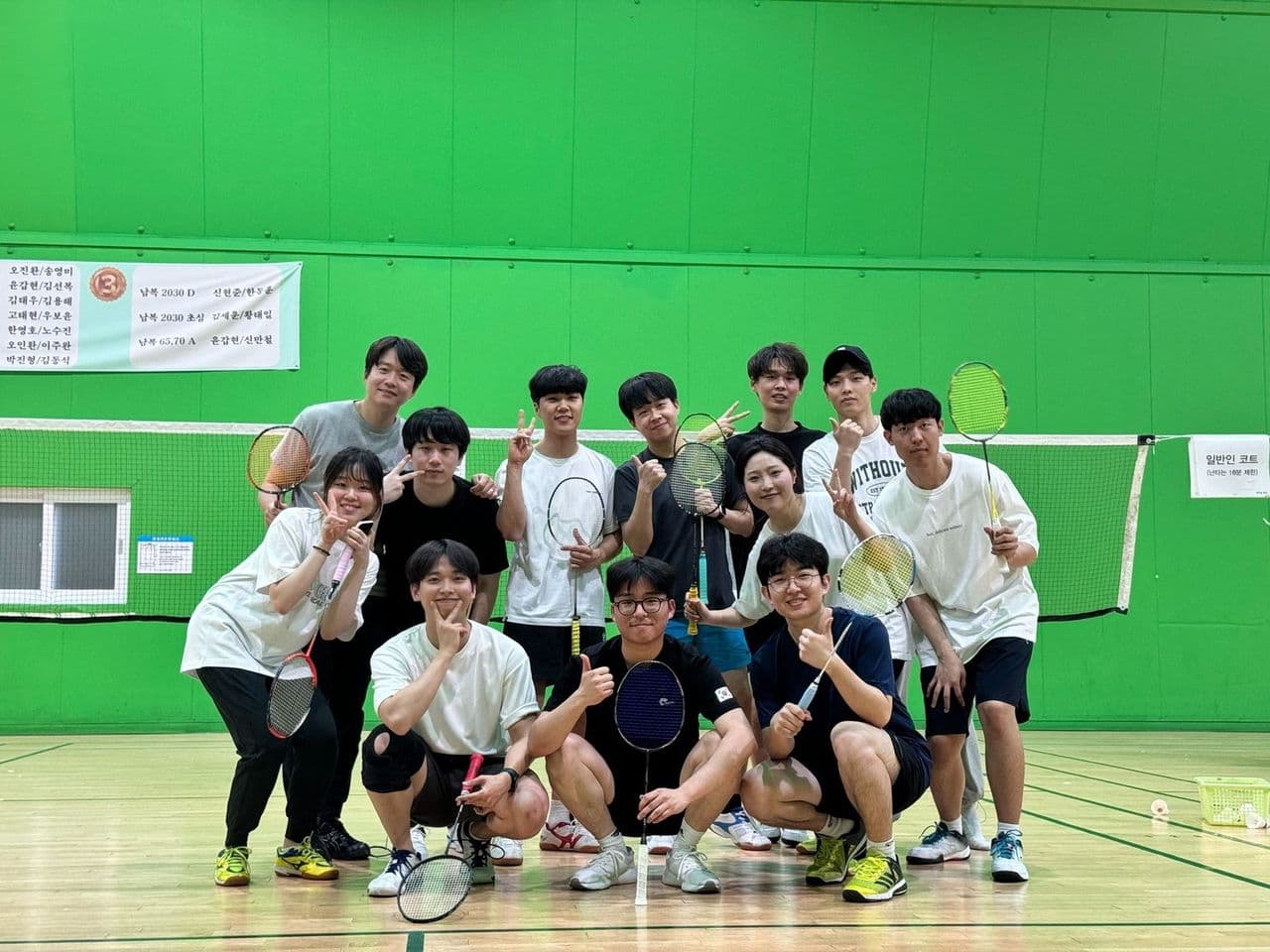 The 1st Polymer Ionic Materials Lab Badminton Tournament · 2024.05