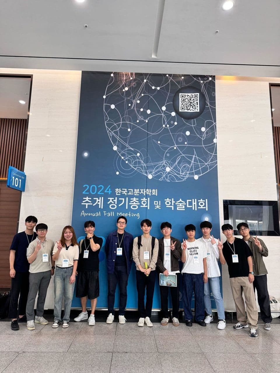 The Polymer Society of Korea 2024 Fall Meeting · 2024.10