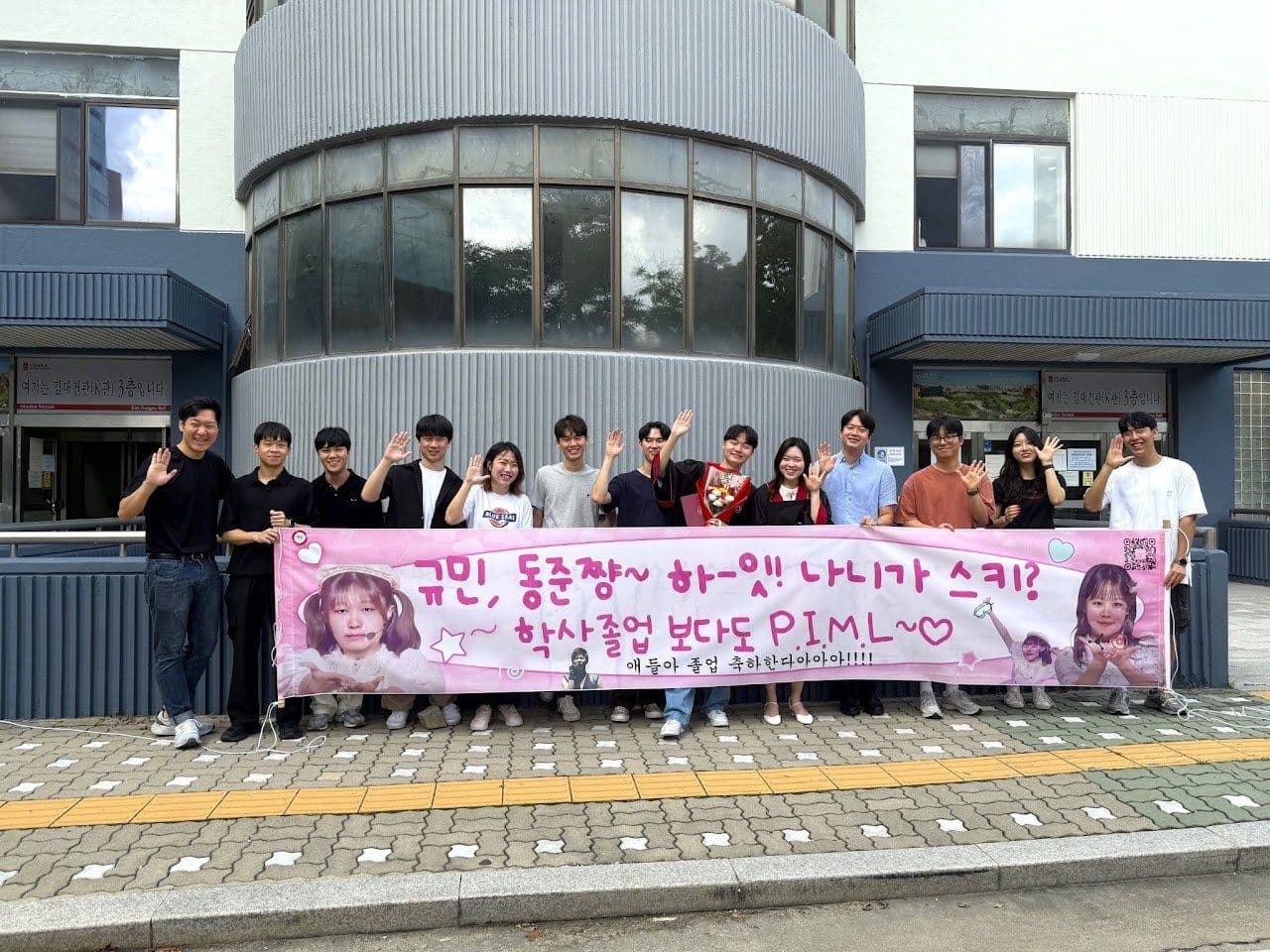 Graduation ceremony! · 2025.08