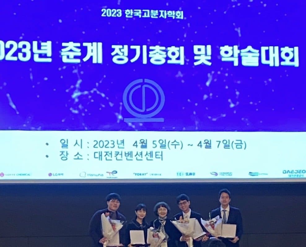 Prof. Hyeong Jun Kim wins the Young Scholar Award of The Polymer Society of Korea