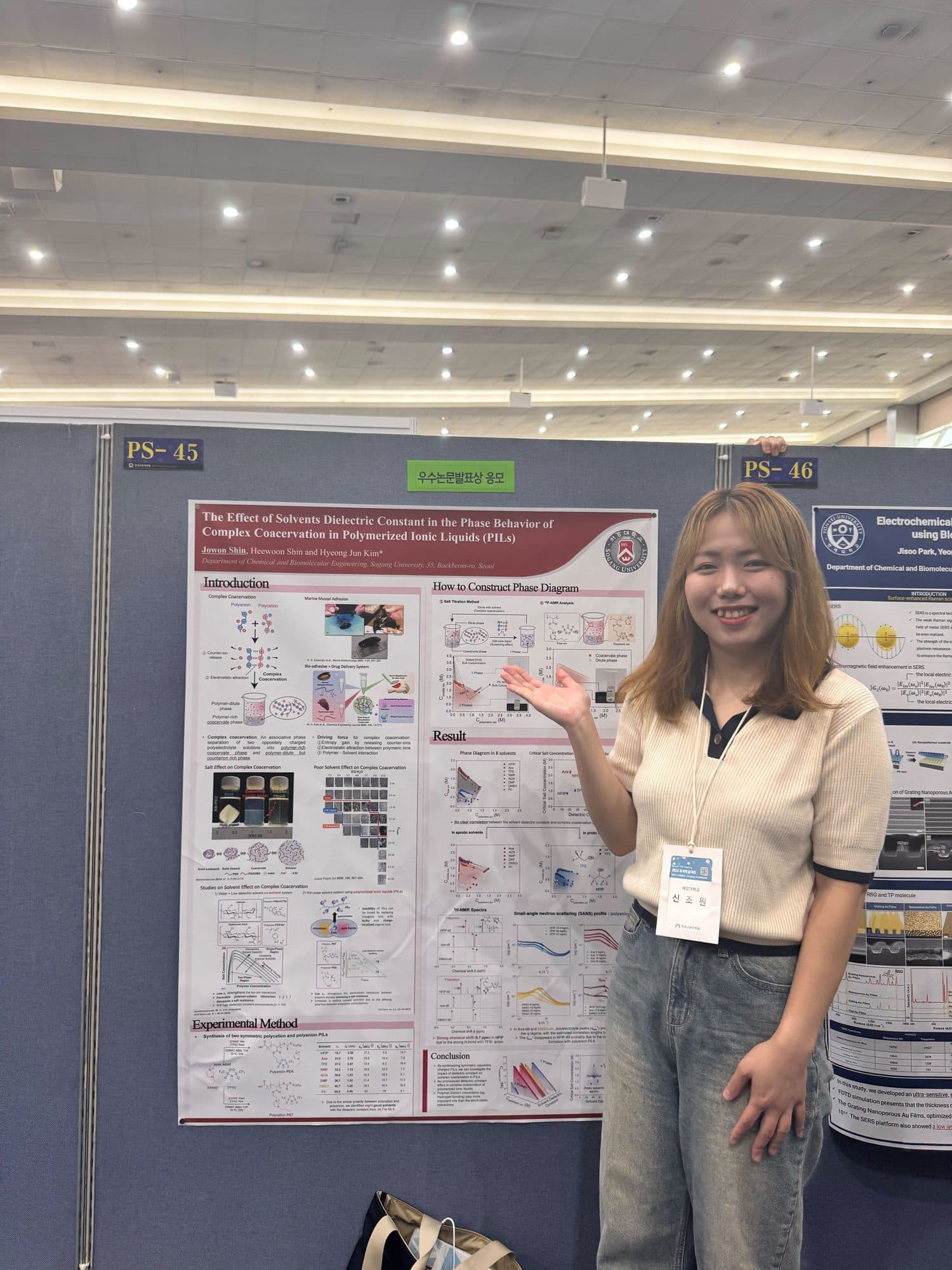 Four awards at the Korea Polymer Society Fall Meeting