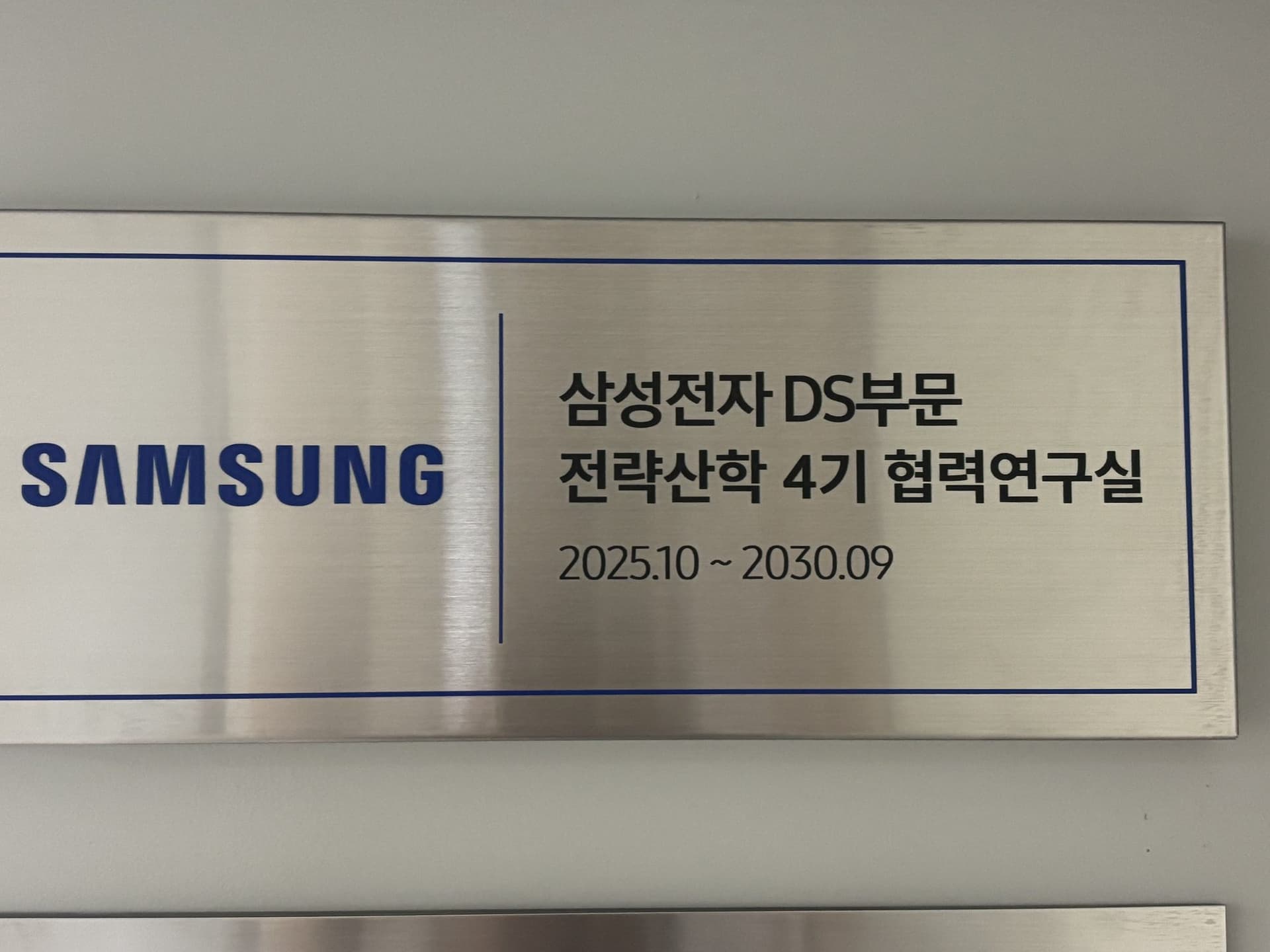 Selected for Samsung Electronics Strategic Industry–Academia Program (4th cohort)